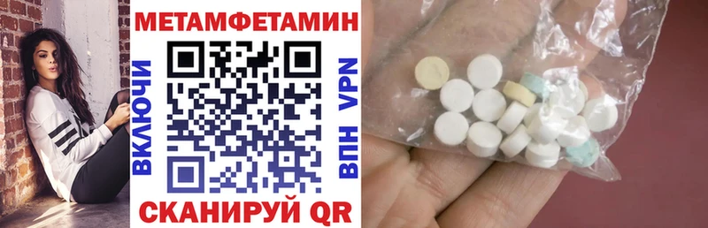 mega ссылка  Новошахтинск  Амфетамин Premium 