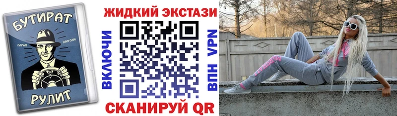купить наркоту  Новошахтинск  БУТИРАТ буратино 