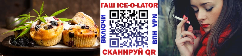 Еда ТГК конопля  где купить наркоту  Новошахтинск 