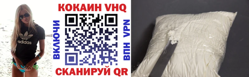 цены   Новошахтинск  КОКАИН Боливия 