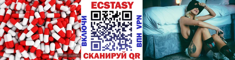 закладка  Новошахтинск  Экстази Punisher 