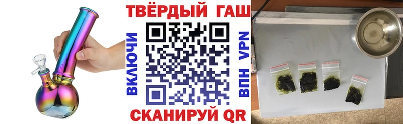 ГАШИШ индика сатива  Новошахтинск 