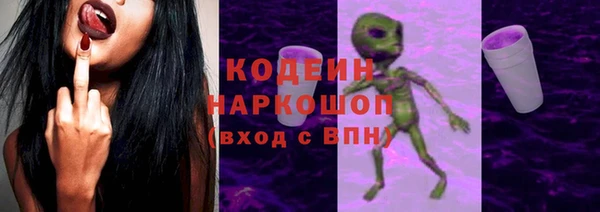 амфетамин Алексин