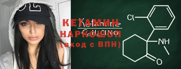 амфетамин Алексин