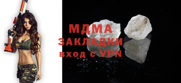 амфетамин Алексин