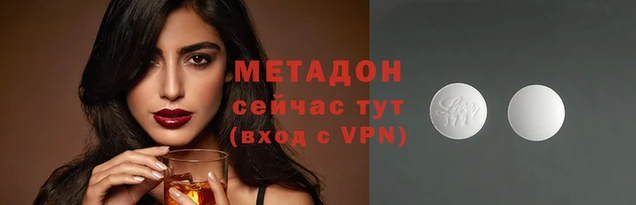 героин Алексеевка