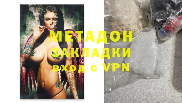 амфетамин Алексин