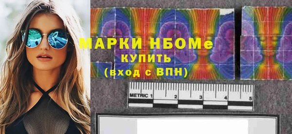 стафф Михайловск
