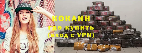 амфетамин Алексин
