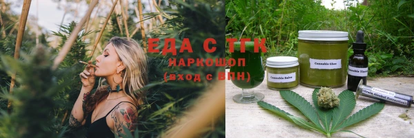 наркотики Алзамай