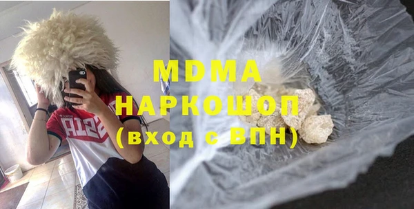 MDMA Михайловка