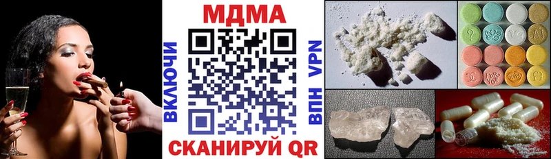 МДМА Molly где купить наркоту Новошахтинск