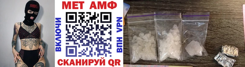 Метамфетамин Methamphetamine Новошахтинск