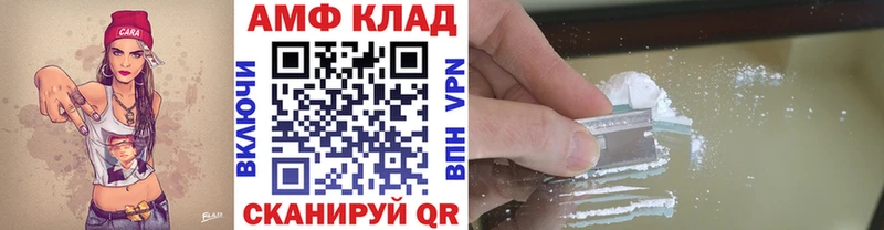 купить наркотики сайты  Новошахтинск  kraken tor  Первитин винт 