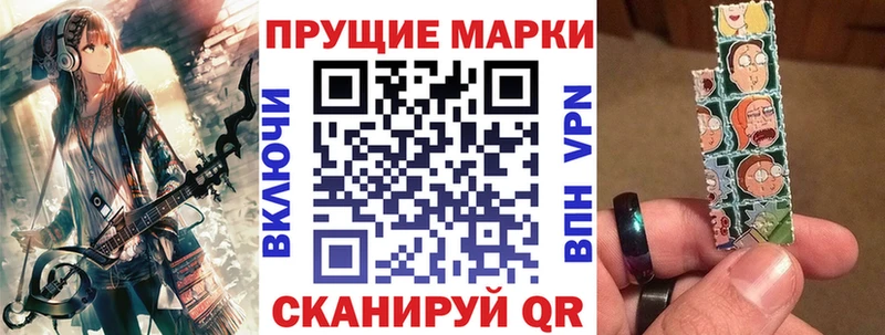 закладки  Новошахтинск  Наркотические марки 1500мкг 
