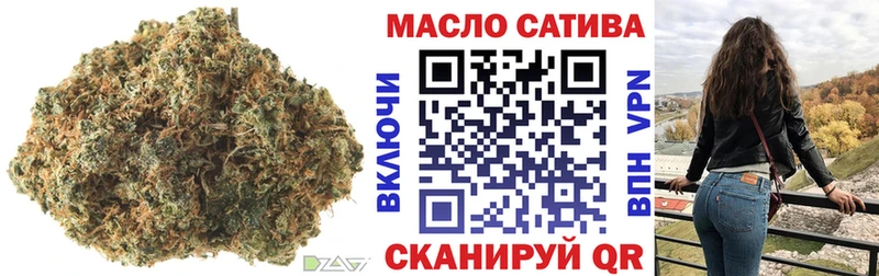купить наркоту  Новошахтинск  ТГК гашишное масло 